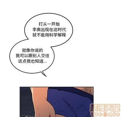 亲爱的你-Liebling！ 亲爱的你-Liebling！ | 第45章 第170页