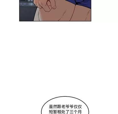 亲爱的你-Liebling！ 亲爱的你-Liebling！ | 第45章 第171页