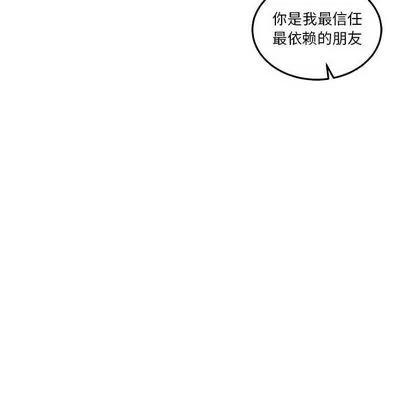 亲爱的你-Liebling！ 亲爱的你-Liebling！ | 第45章 第177页