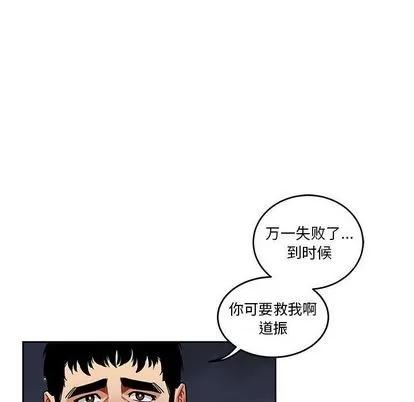 亲爱的你-Liebling！ 亲爱的你-Liebling！ | 第45章 第178页