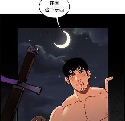 亲爱的你-Liebling！ 亲爱的你-Liebling！ | 第45章 第182页