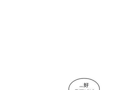 亲爱的你-Liebling！ 亲爱的你-Liebling！ | 第46章 第1页