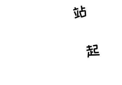 亲爱的你-Liebling！ 亲爱的你-Liebling！ | 第46章 第4页