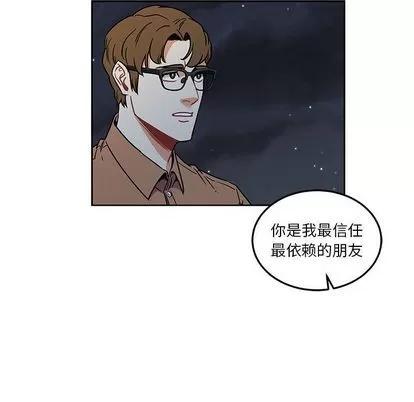 亲爱的你-Liebling！ 亲爱的你-Liebling！ | 第46章 第18页