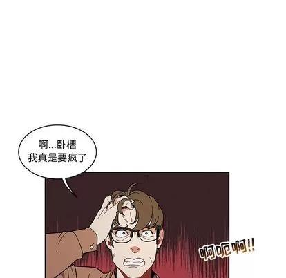 亲爱的你-Liebling！ 亲爱的你-Liebling！ | 第46章 第26页