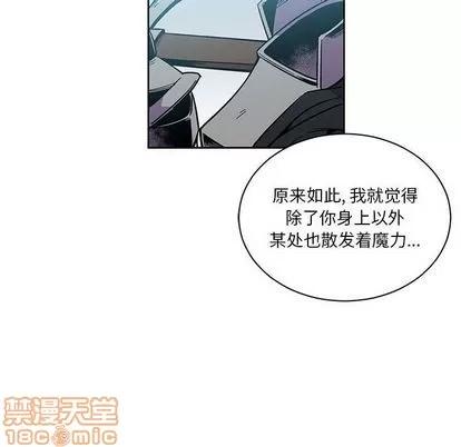 亲爱的你-Liebling！ 亲爱的你-Liebling！ | 第46章 第35页