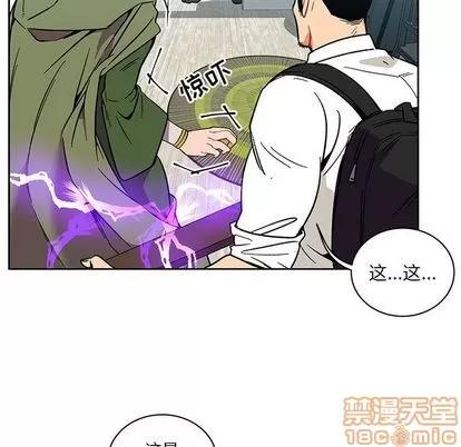 亲爱的你-Liebling！ 亲爱的你-Liebling！ | 第46章 第40页