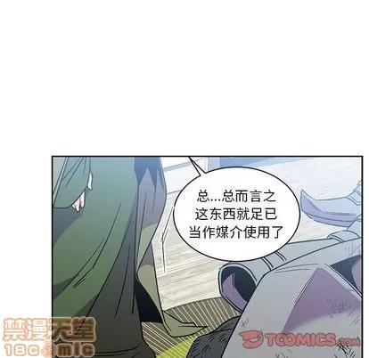 亲爱的你-Liebling！ 亲爱的你-Liebling！ | 第46章 第45页