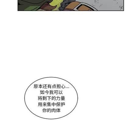 亲爱的你-Liebling！ 亲爱的你-Liebling！ | 第46章 第46页