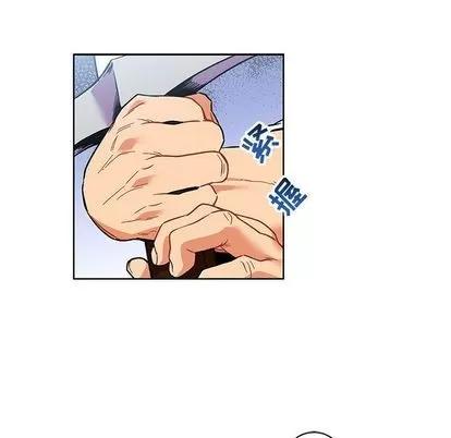 亲爱的你-Liebling！ 亲爱的你-Liebling！ | 第46章 第61页