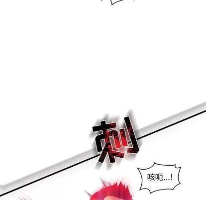 亲爱的你-Liebling！ 亲爱的你-Liebling！ | 第46章 第64页
