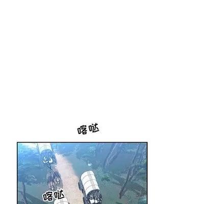 亲爱的你-Liebling！ 亲爱的你-Liebling！ | 第46章 第74页