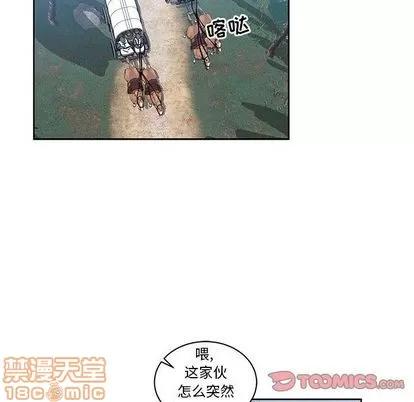 亲爱的你-Liebling！ 亲爱的你-Liebling！ | 第46章 第75页