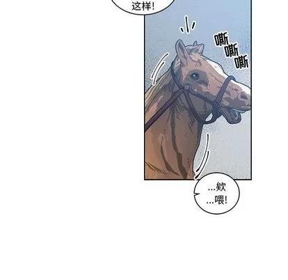 亲爱的你-Liebling！ 亲爱的你-Liebling！ | 第46章 第76页