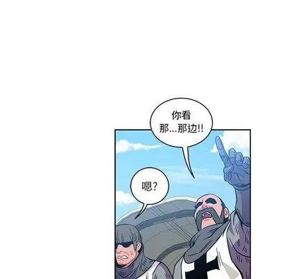亲爱的你-Liebling！ 亲爱的你-Liebling！ | 第46章 第79页