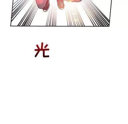 亲爱的你-Liebling！ 亲爱的你-Liebling！ | 第46章 第82页