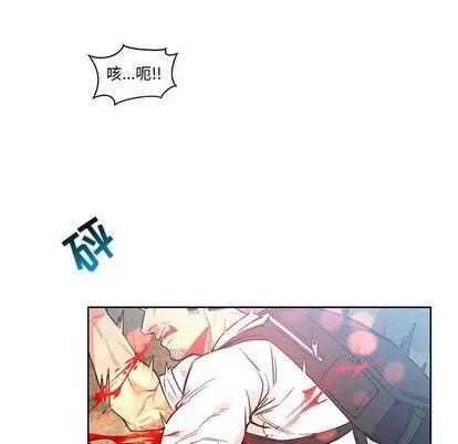 亲爱的你-Liebling！ 亲爱的你-Liebling！ | 第46章 第83页