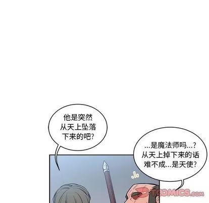 亲爱的你-Liebling！ 亲爱的你-Liebling！ | 第46章 第87页