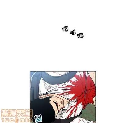 亲爱的你-Liebling！ 亲爱的你-Liebling！ | 第46章 第90页