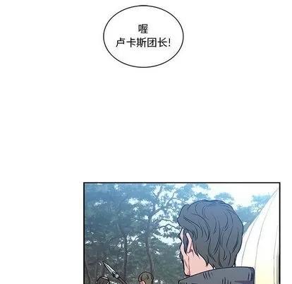 亲爱的你-Liebling！ 亲爱的你-Liebling！ | 第46章 第94页