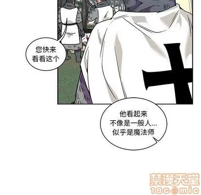 亲爱的你-Liebling！ 亲爱的你-Liebling！ | 第46章 第95页