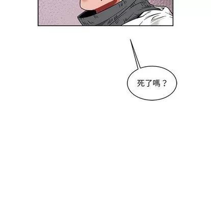 亲爱的你-Liebling！ 亲爱的你-Liebling！ | 第46章 第97页