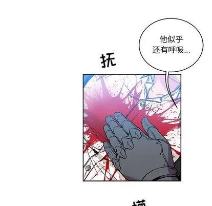 亲爱的你-Liebling！ 亲爱的你-Liebling！ | 第46章 第98页