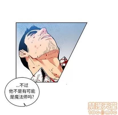 亲爱的你-Liebling！ 亲爱的你-Liebling！ | 第46章 第100页