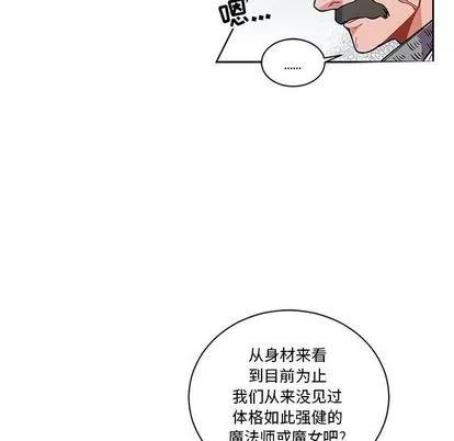 亲爱的你-Liebling！ 亲爱的你-Liebling！ | 第46章 第102页