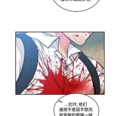 亲爱的你-Liebling！ 亲爱的你-Liebling！ | 第46章 第103页
