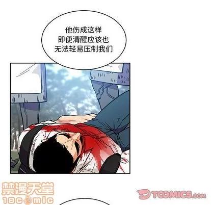 亲爱的你-Liebling！ 亲爱的你-Liebling！ | 第46章 第105页