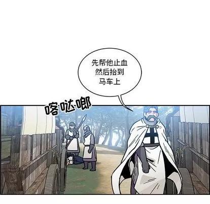 亲爱的你-Liebling！ 亲爱的你-Liebling！ | 第46章 第109页