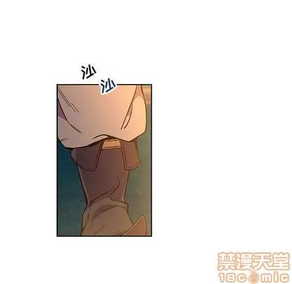 亲爱的你-Liebling！ 亲爱的你-Liebling！ | 第46章 第120页