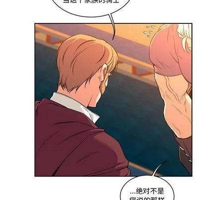 亲爱的你-Liebling！ 亲爱的你-Liebling！ | 第46章 第126页