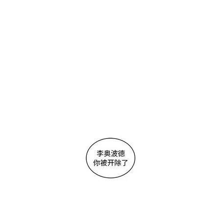 亲爱的你-Liebling！ 亲爱的你-Liebling！ | 第46章 第133页