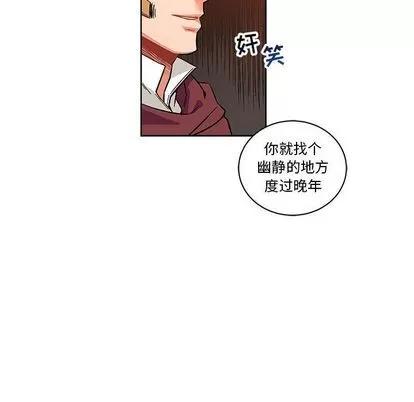 亲爱的你-Liebling！ 亲爱的你-Liebling！ | 第46章 第136页