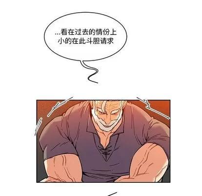 亲爱的你-Liebling！ 亲爱的你-Liebling！ | 第46章 第139页