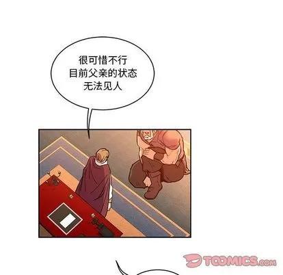 亲爱的你-Liebling！ 亲爱的你-Liebling！ | 第46章 第141页