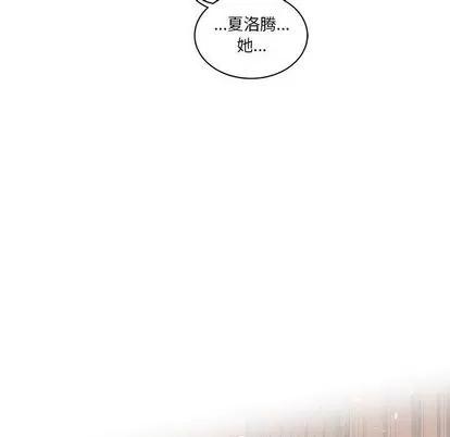 亲爱的你-Liebling！ 亲爱的你-Liebling！ | 第46章 第142页