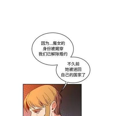 亲爱的你-Liebling！ 亲爱的你-Liebling！ | 第46章 第144页