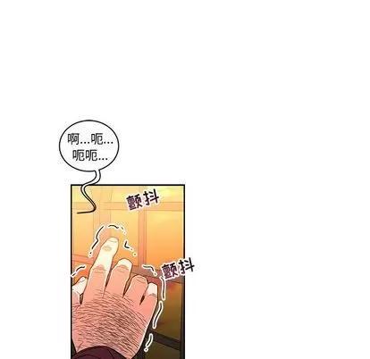 亲爱的你-Liebling！ 亲爱的你-Liebling！ | 第46章 第149页