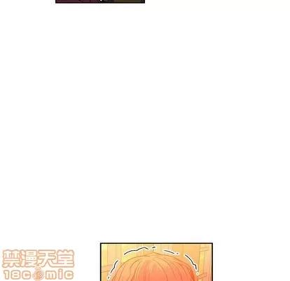 亲爱的你-Liebling！ 亲爱的你-Liebling！ | 第46章 第150页