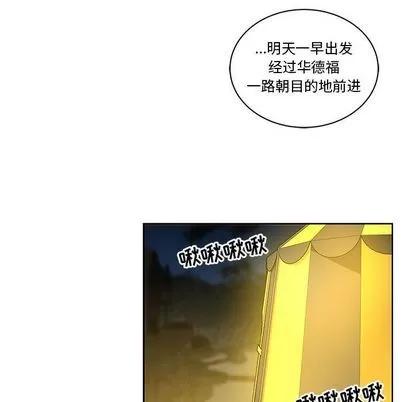 亲爱的你-Liebling！ 亲爱的你-Liebling！ | 第46章 第154页