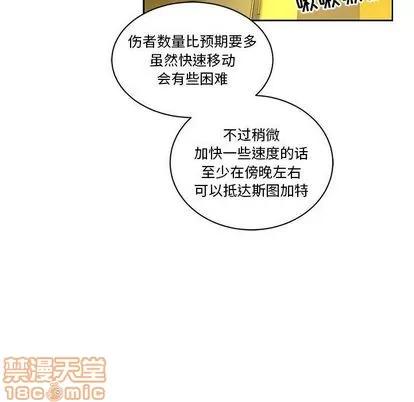 亲爱的你-Liebling！ 亲爱的你-Liebling！ | 第46章 第155页