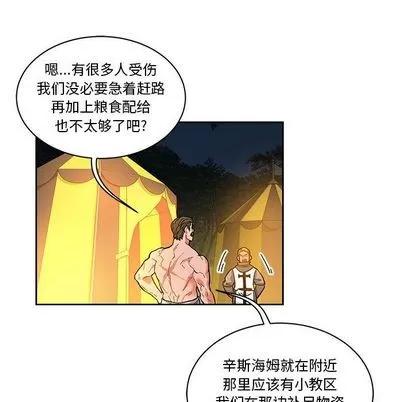 亲爱的你-Liebling！ 亲爱的你-Liebling！ | 第46章 第156页