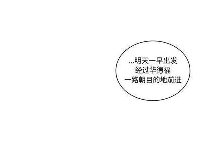 亲爱的你-Liebling！ 亲爱的你-Liebling！ | 第47章 第2页