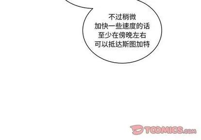 亲爱的你-Liebling！ 亲爱的你-Liebling！ | 第47章 第4页