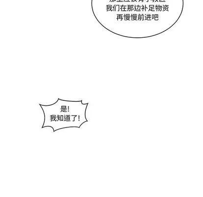 亲爱的你-Liebling！ 亲爱的你-Liebling！ | 第47章 第6页