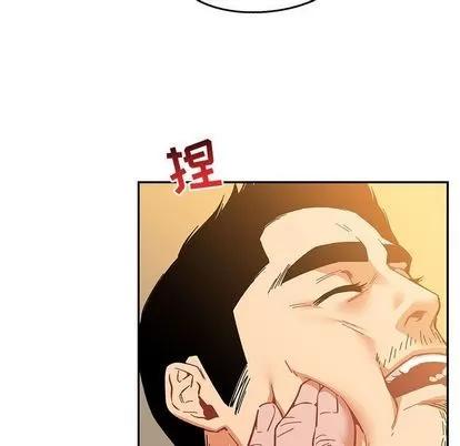 亲爱的你-Liebling！ 亲爱的你-Liebling！ | 第47章 第32页