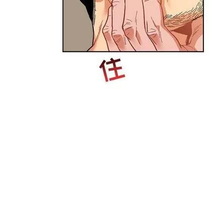 亲爱的你-Liebling！ 亲爱的你-Liebling！ | 第47章 第33页